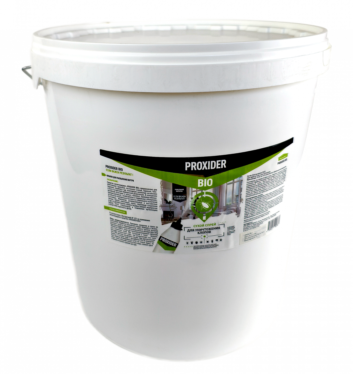 Proxider BIO 20л, 5кг