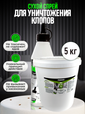 Proxider BIO 20л, 5кг